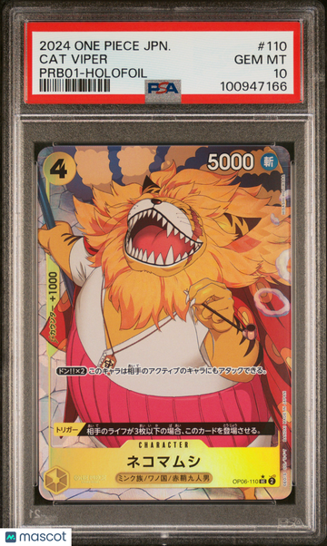 Cat Viper Japanese Holofoil PSA 10 #110