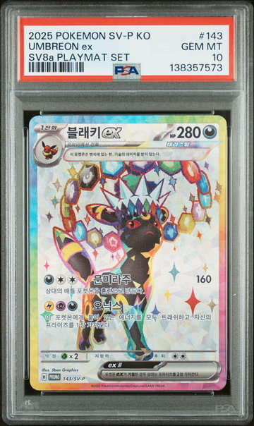 2025 Pokemon Scarlet and Violet Korean Playmat Set Umbreon Ex #143/SV-P PSA 10