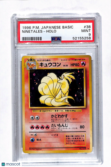 1996 Pokemon Japanese Basic Ninetales Holo Japanese PSA 9 #38