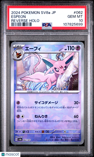 2024 Pokemon Japanese Sv8a-Terastal Fest EX Espeon Japanese Reverse Holo PSA 10 #062