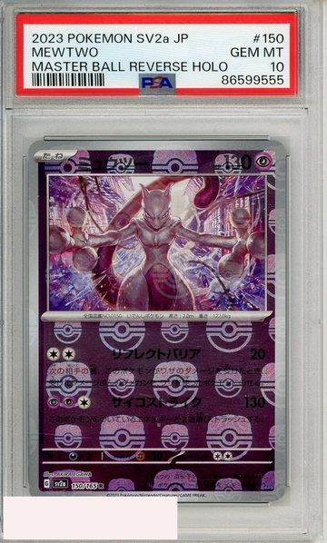 2023 POKEMON JPN SV2A 151 MEWTWO #150 MASTER BALL REVERSE HOLO PSA 10 GEM MT