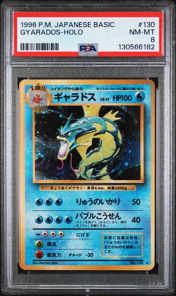 1996 Pokemon Base Set Japanese Holo Gyarados #130 PSA 8
