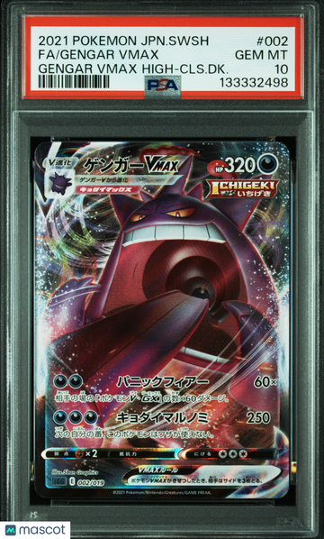 Pokemon Japanese Sword & Shield Gengar VMAX High-Class Deck Gengar VMAX Japanese Gengar VMAX High-CLS.DK. PSA 10 #002