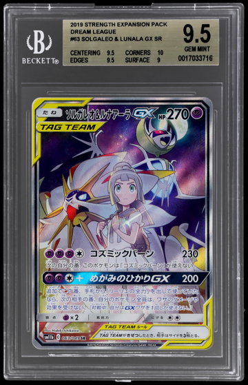 2019 Pokemon Sun And Moon Dream League Japanese Lunala/solgaleo Gx BGS 9.5