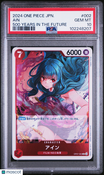 2024 One Piece Japanese Op07-500 Years In The Future Ain Japanese PSA 10 #002