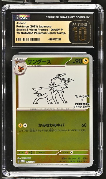 2023 Pokemon #064/SV-P Jolteon Scarlet & Violet Promos CGC 10