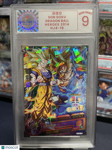2014 Bandai Dragon Ball Heroes Son Goku Holofoil Japanese DOTTO 9 #HJ4-16