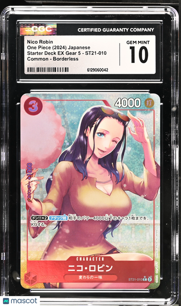 2024 One Piece Starter Deck EX Gear 5 Nico Robin Borderless Japanese CGC 10 #ST21-010