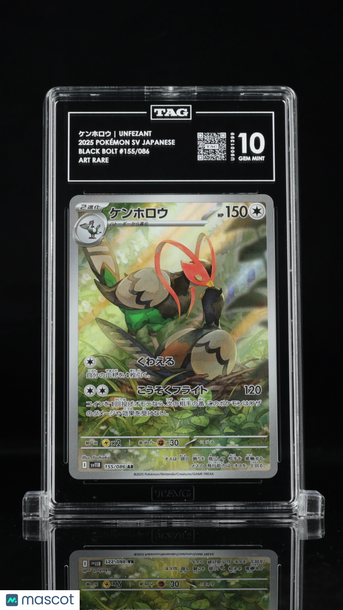 SV11B: Black Bolt Unfezant TAG 10 #155/086