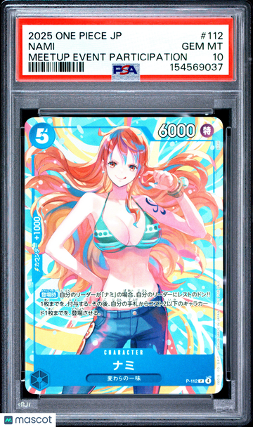 2025 One Piece Japanese Promos Nami Japanese Meetup Event Participation PSA 10 #112