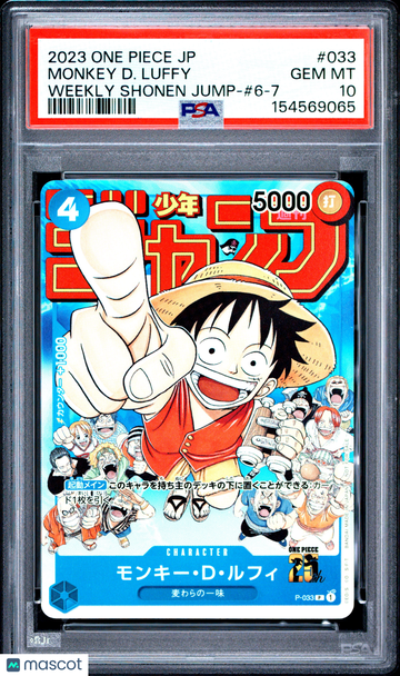 2023 One Piece Japanese Promos Monkey D. Luffy Japanese Weekly Shonen Jump-#6-7 PSA 10 #033