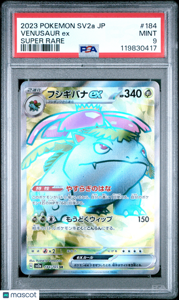 2023 Pokemon Japanese Sv2a-Pokemon 151 Venusaur EX Japanese Super Rare PSA 9 #184