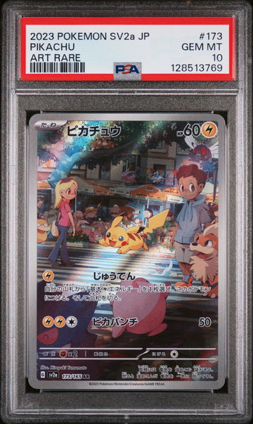 2023 Pokemon Scarlet and Violet Strength Expansion Pack 151 Japanese Art Rare Pikachu #173 PSA 10