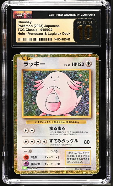 2023 TCG Classic #015/032 Chansey Holo - Venusaur & Lugia ex Deck CGC 10