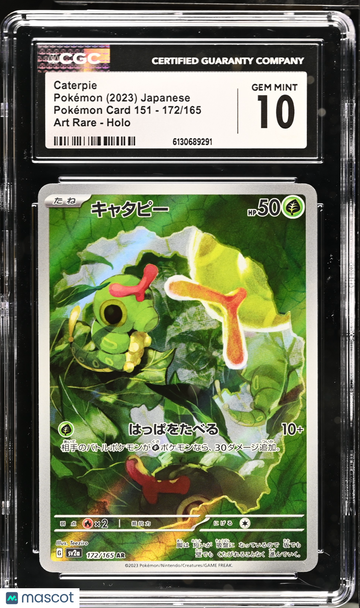 Pokemon Card 151 Caterpie Holo Art Rare Japanese CGC 10 #172/165