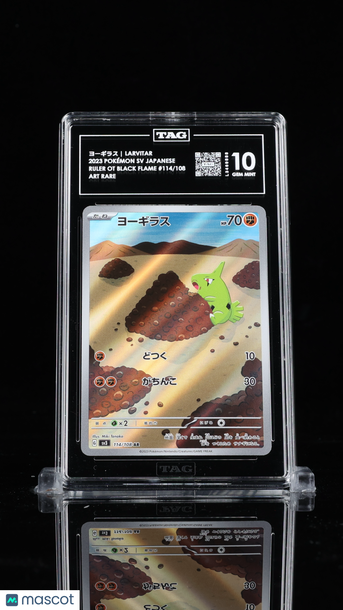 Pokémon Scarlet & Violet Japanese ヨーギラス Larvitar TAG 10 #114/108