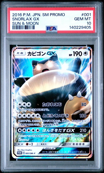 2016 Pokemon Sun and Moon Promo Japanese Snorlax Gx #001/SM-P PSA 10