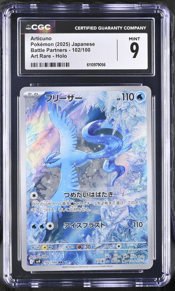 2025 Pokemon #102/100 Articuno Battle Partners CGC 9