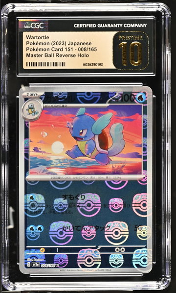 2023 Pokemon #008/165 Wartortle Master Ball Reverse Holo CGC 10