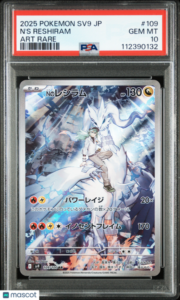 2025 Pokemon Japanese SV9-Battle Partners N'S Reshiram Japanese Art Rare PSA 10 #109