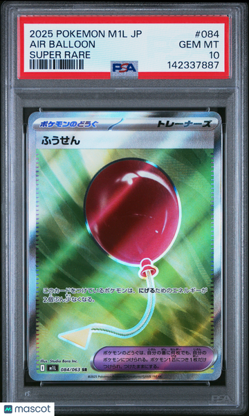 2025 Pokemon Japanese M1L-Mega Brave Air Balloon Japanese Super Rare PSA 10 #084