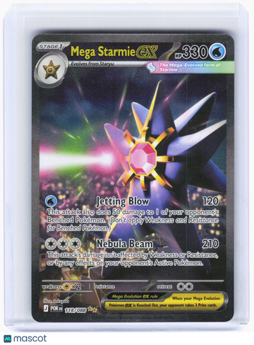 Perfect Order Mega Starmie ex Holo Special Illustration Rare #118/88