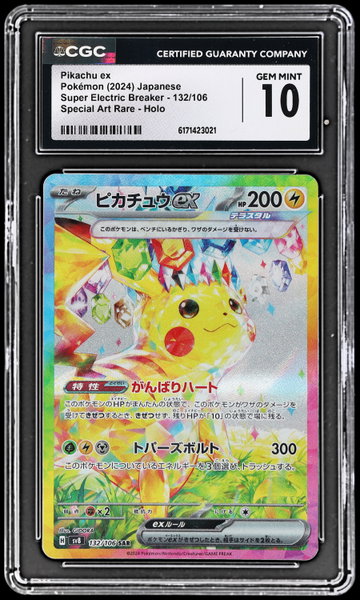 2024 Pokemon Scarlet And Violet Super Electric Breaker Japanese Pikachu EX Special Art Rare CGC 10