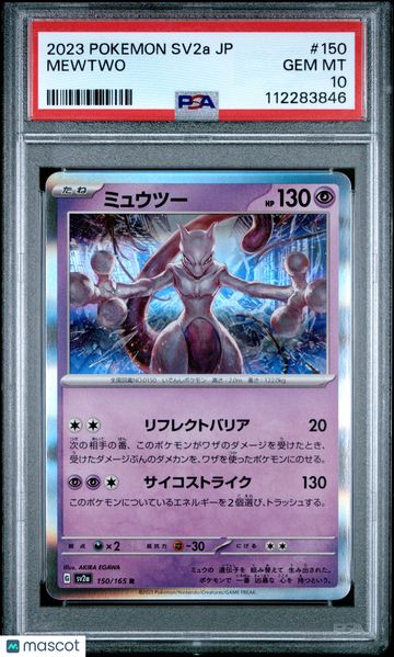 2023 Pokemon Japanese Sv2a-Pokemon 151 Mewtwo Japanese PSA 10 #150