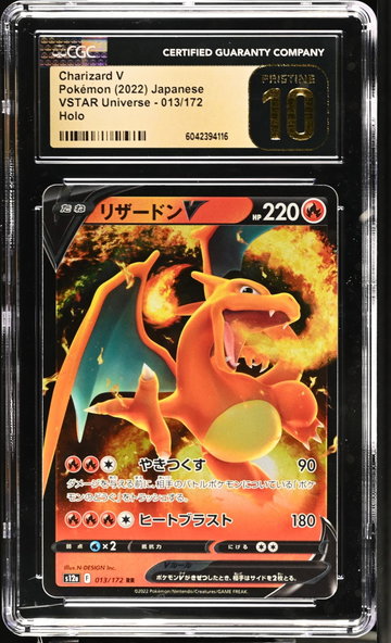 2022 VSTAR Universe #013/172 Charizard V Holo CGC 10