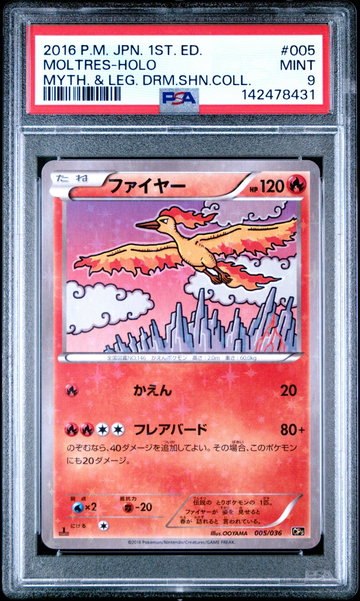 2016 Pokemon Japanese Mythical and Legendary Dream Shine Collection 1st Edition Moltres #5 PSA 9