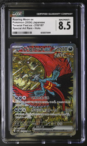 2024 Pokemon #218/187 Roaring Moon ex Terastal Fest ex CGC 8.5