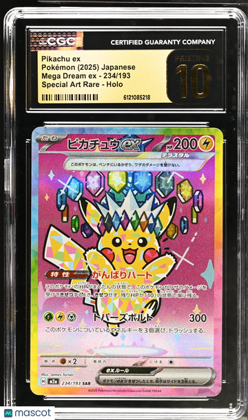 2025 Pokemon Mega Dream EX Pikachu ex Holo Special Art Rare Japanese Special Art Rare CGC 10 #234/193