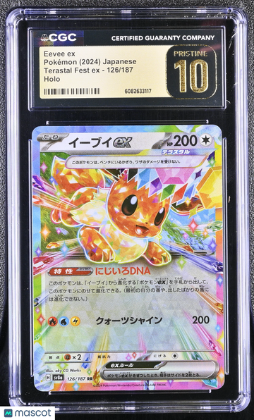 2024 Pokemon Terastal Fest EX Eevee ex Holo Japanese 126/187 CGC 10 #126/187