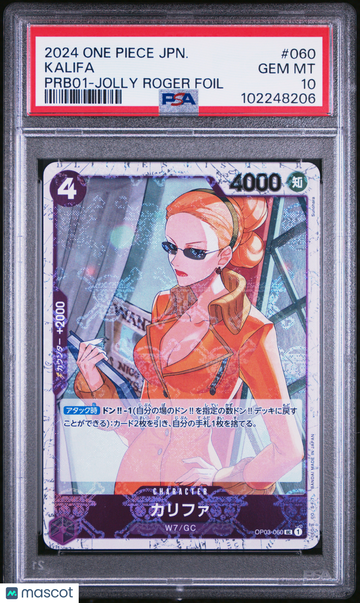 Kalifa Japanese Jolly Roger Foil PSA 10 #060