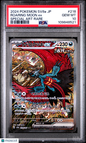 2024 Pokemon Japanese Sv8a-Terastal Fest EX Roaring Moon EX Japanese Special Art Rare PSA 10 #218