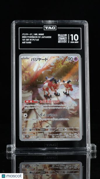 Pokémon Scarlet & Violet Japanese バリヤード Mr. Mime TAG 10 #179/165