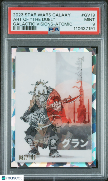 2023 Topps Chrome Star Wars Galaxy Galactic Visions Reimagined Art Of "the Duel" #GV19 Atomic PSA 9