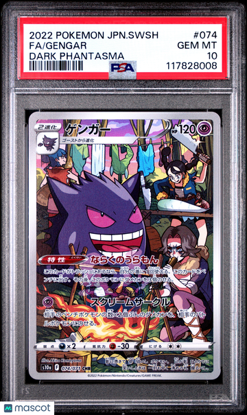 2022 Pokemon Japanese Sword & Shield Dark Phantasma Gengar Japanese Fa Dark Phantasma PSA 10 #074