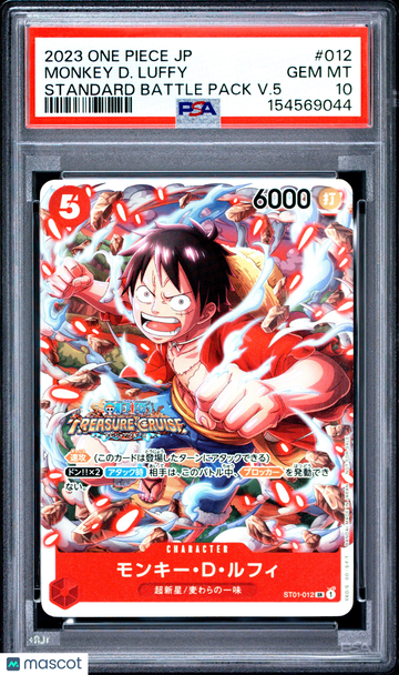 2023 One Piece Japanese Promos Monkey D. Luffy Japanese Standard Battle Pack V.5 PSA 10 #012