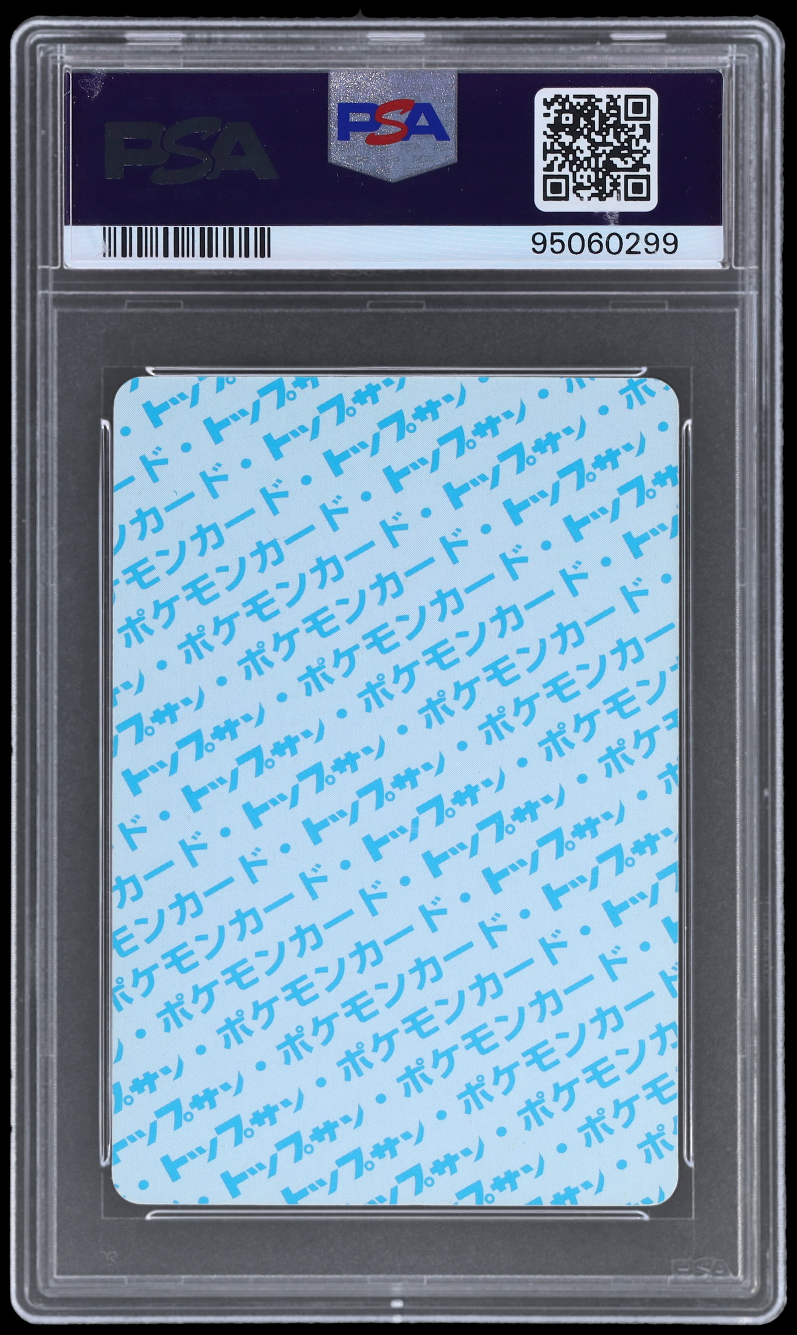 1997 Pokemon Topsun Japanese Venusaur Blue Back PSA 9 | MySlabs