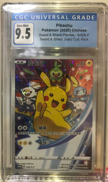 Pikachu pokemon 2020 Chinese sword & shield promos 045/s-p sword & shield joyful full art cgc 9.5 gem mint
