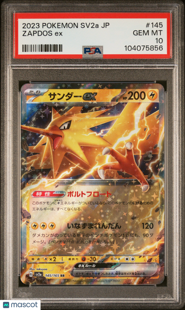 2023 Pokemon Japanese Sv2a-Pokemon 151 Zapdos EX Japanese PSA 10 #145