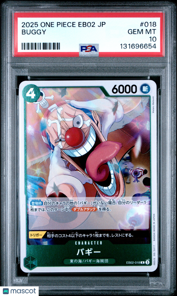 Buggy Japanese PSA 10 #018