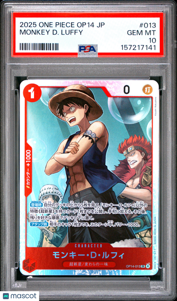 2025 One Piece Japanese Op14-The Azure Sea's Seven Monkey D. Luffy PSA 10 #013