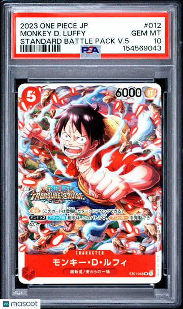 2023 One Piece Japanese Promos Monkey D. Luffy Japanese Standard Battle Pack V.5 PSA 10 #012