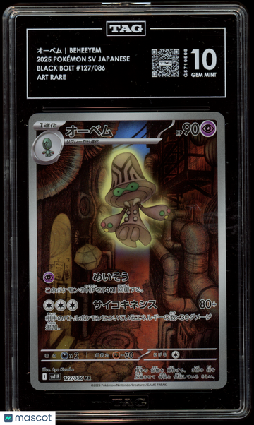 Black Bolt Beheeyem TAG 10 #127/086