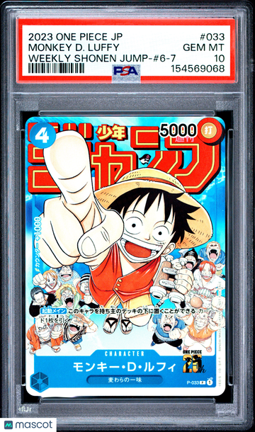 2023 One Piece Japanese Promos Monkey D. Luffy Japanese Weekly Shonen Jump-#6-7 PSA 10 #033