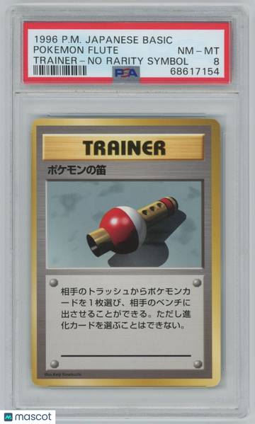 Base Set Pokemon Flute Regular Uncommon Japanese Trainer-No Rarity Symbol PSA 8