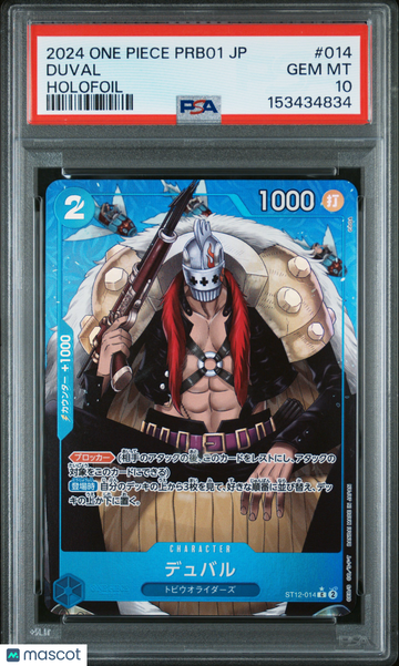 Duval Japanese Holofoil PSA 10 #014