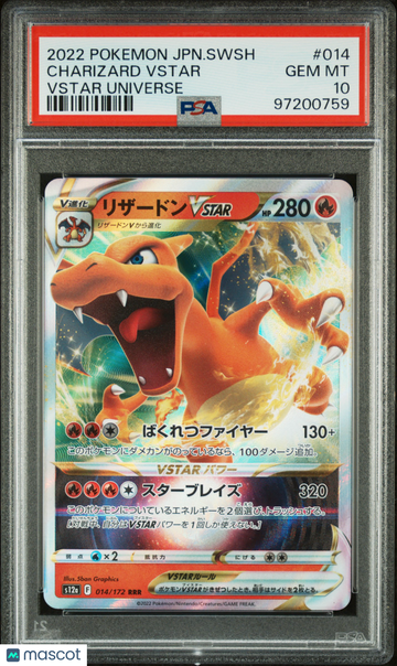 2022 Pokemon Japanese Sword & Shield Vstar Universe Charizard Vstar Japanese Vstar Universe PSA 10 #014